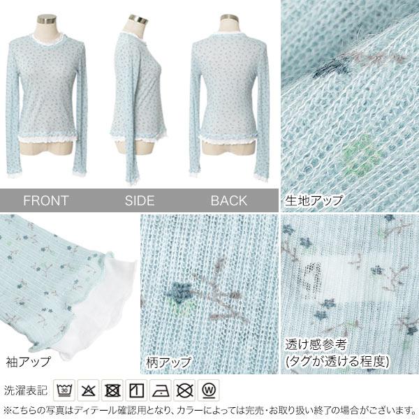 KOBE LETTUCE（神戸レタス） シアートップス 長袖 トップス レディース
