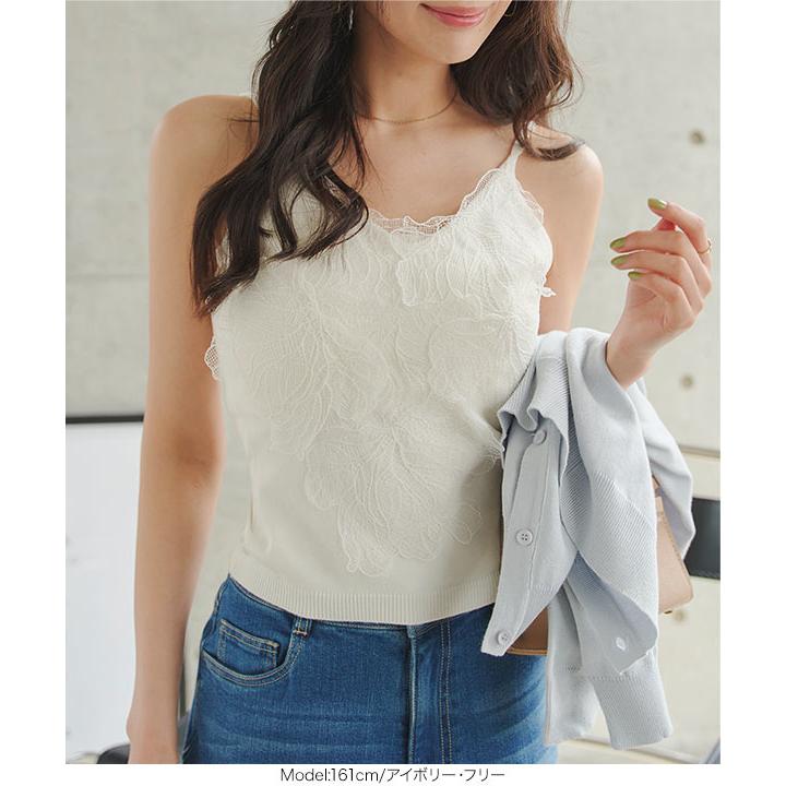 レースキャミニットトップス MIA(ミア)】サマーニット×カップ付き裾レースキャミ-- ZAKKA-BOX