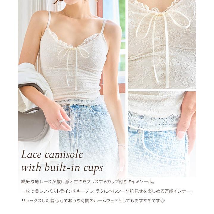 KOBINAIトップス ホワイト レース キャミソール KOBE LETTUCE（神戸レタス） カップ付き キャミソール レース レース