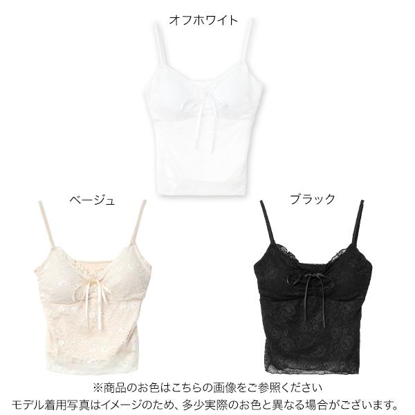 KOBINAIトップス ホワイト レース キャミソール KOBE LETTUCE（神戸レタス） カップ付き キャミソール レース レース