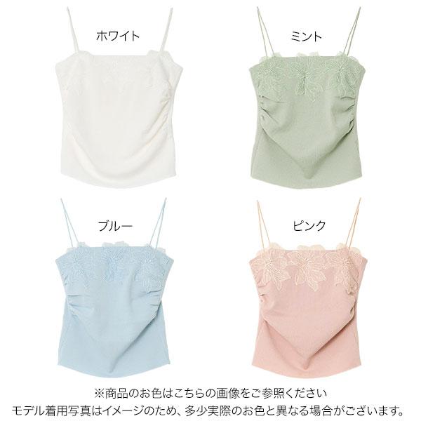 KOBE LETTUCE（神戸レタス） カップ付き キャミソール レース トップス