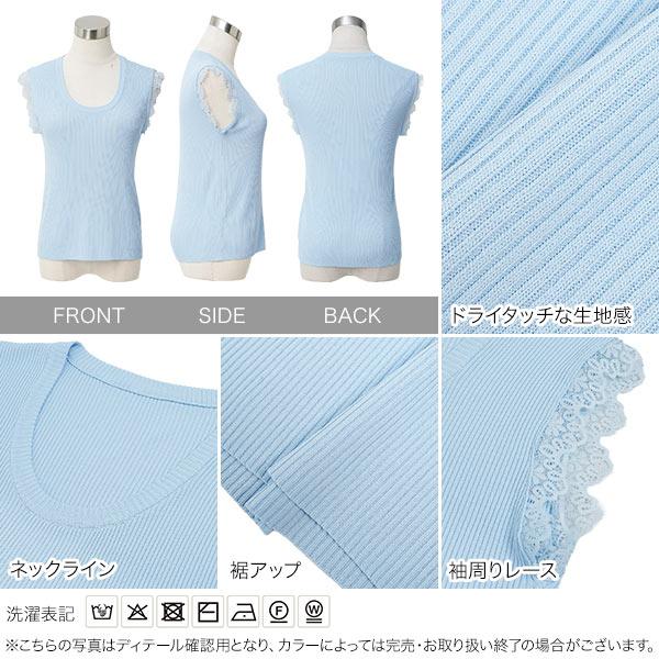 KOBE LETTUCE（神戸レタス） 日替わりセール タンクトップ レディース