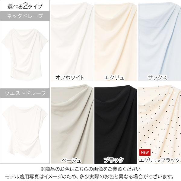 KOBE LETTUCE（神戸レタス） Tシャツ 接触冷感 レディース ドレープ UV