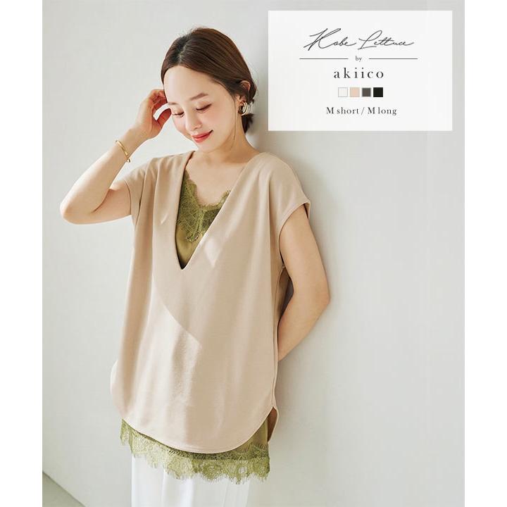 KOBE LETTUCE（神戸レタス） トップス レディース 夏 上品 低身長 田中