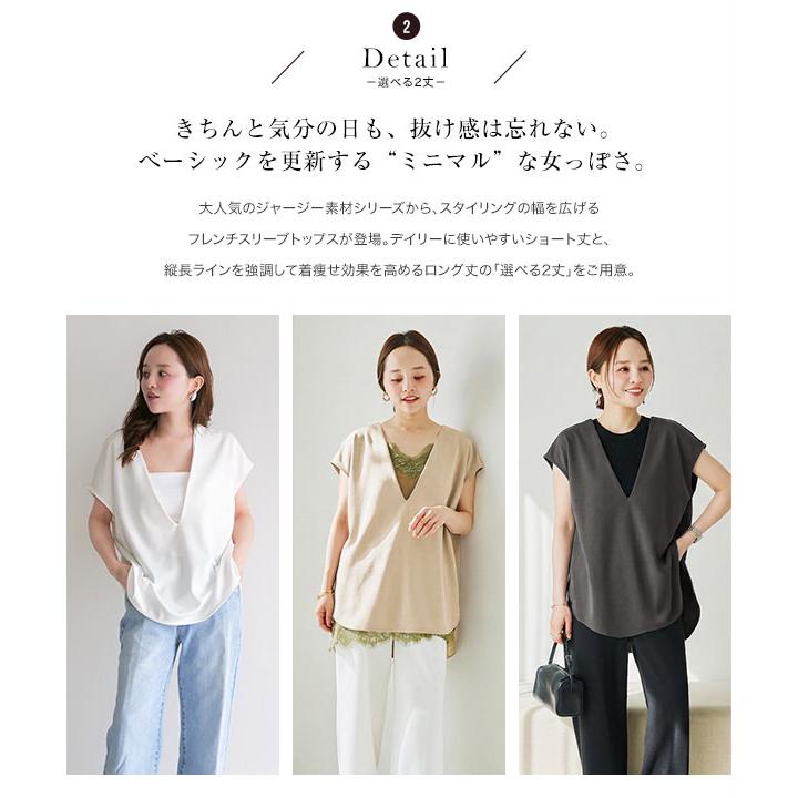 KOBE LETTUCE（神戸レタス） トップス レディース 夏 上品 低身長 田中