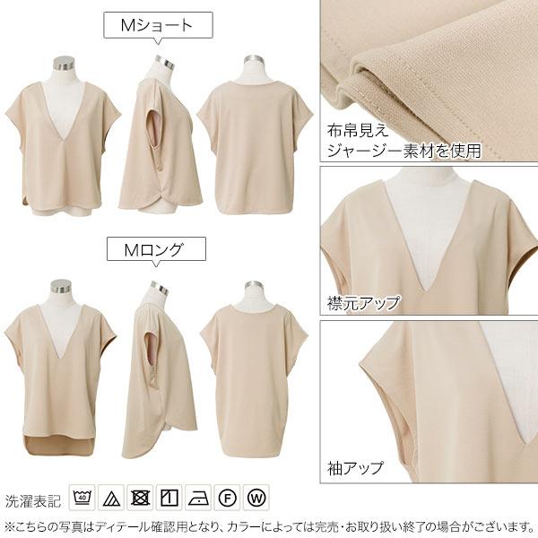 KOBE LETTUCE（神戸レタス） トップス レディース 夏 上品 低身長 田中