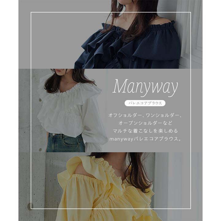 KOBE LETTUCE（神戸レタス） ブラウス レディース manywayオフショル 