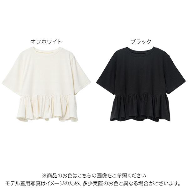 yori ホワイト ペプラムトップス 半袖 KOBE LETTUCE（神戸レタス） トップス レディース 40代 上品 接触冷感