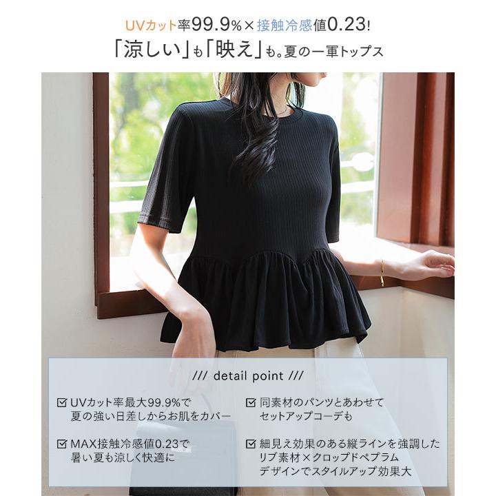 KOBE LETTUCE（神戸レタス） トップス レディース 40代 上品 接触冷感