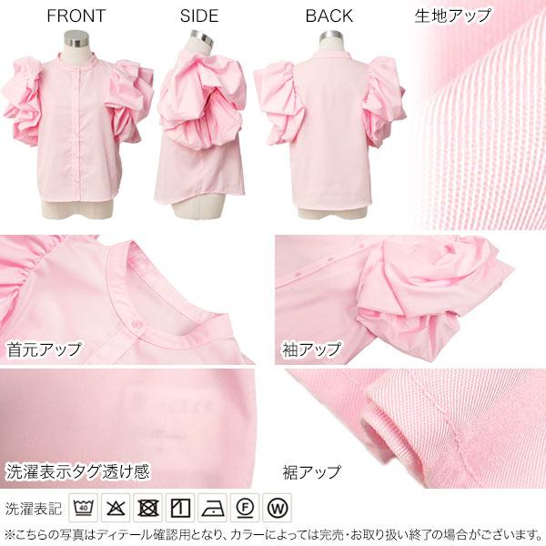 KOBE LETTUCE（神戸レタス） ブラウス レディース ボリューム袖 バンド