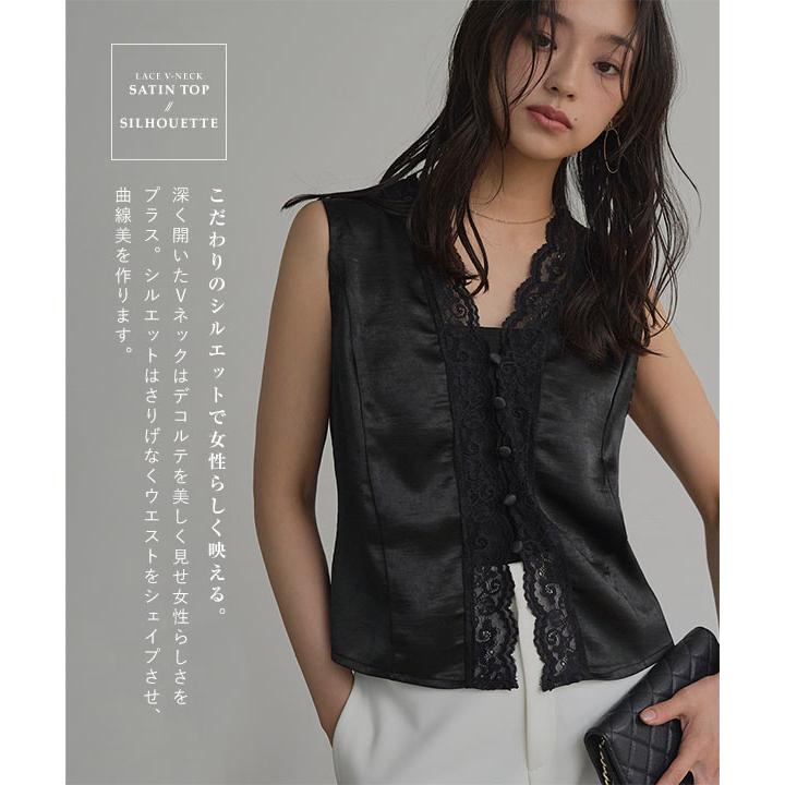 KOBE LETTUCE（神戸レタス） 日替わりセール シアー レース Vネック