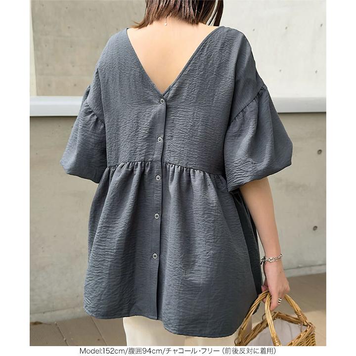vintage海外ﾗﾍﾞﾙ【姫ちゃんママ様】お纏めご希望商品　5/22〜6/21 KOBE LETTUCE（神戸レタス） ブラウス 半袖 トップス レディース 40代