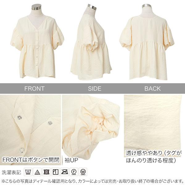 KOBE LETTUCE（神戸レタス） ブラウス 半袖 トップス レディース 40代
