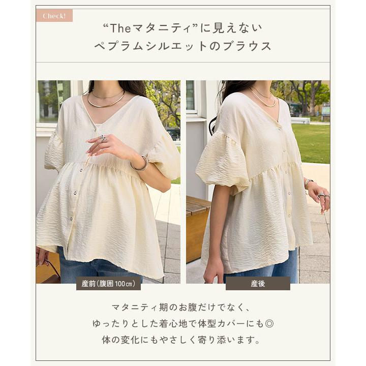 KOBE LETTUCE（神戸レタス） ブラウス 半袖 トップス レディース 40代