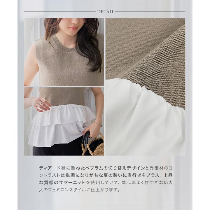 KOBE LETTUCE（神戸レタス） トップス レディース サマーニット 