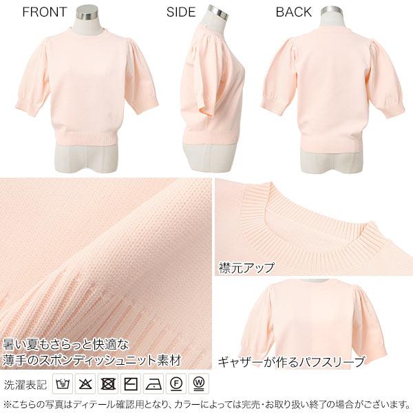 KOBE LETTUCE（神戸レタス） トップス サマーニット レディース 半袖