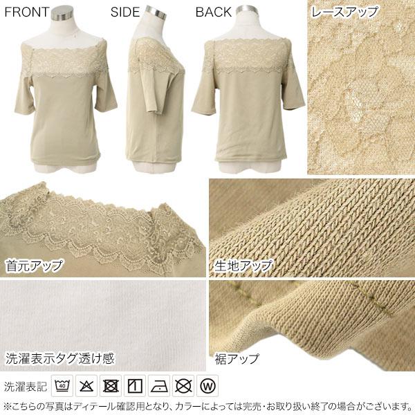 KOBE LETTUCE（神戸レタス） トップス レディース 40代 上品