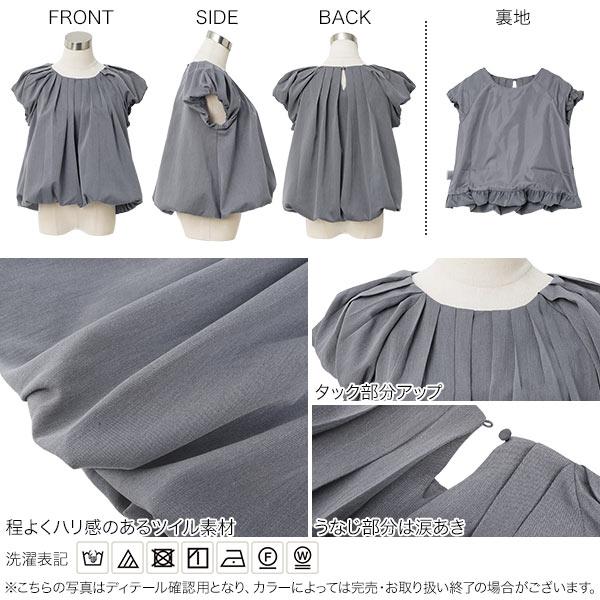 KOBE LETTUCE（神戸レタス） トップス レディース 40代 上品 ブラウス