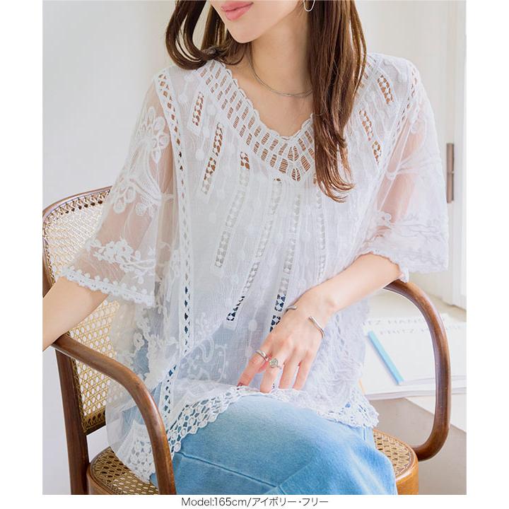 45R コットン ドルマンスリーブ Tシャツ ロゴ刺繍 レース オーバーサイズ 45R コットン ドルマンスリーブ Tシャツ ロゴ刺繍 レース オーバー