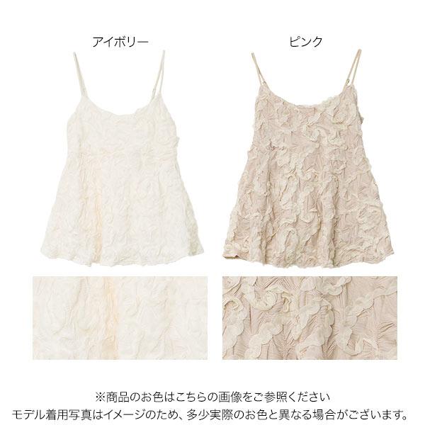 KOBE LETTUCE（神戸レタス） キャミソール レディース フリル ペプラム