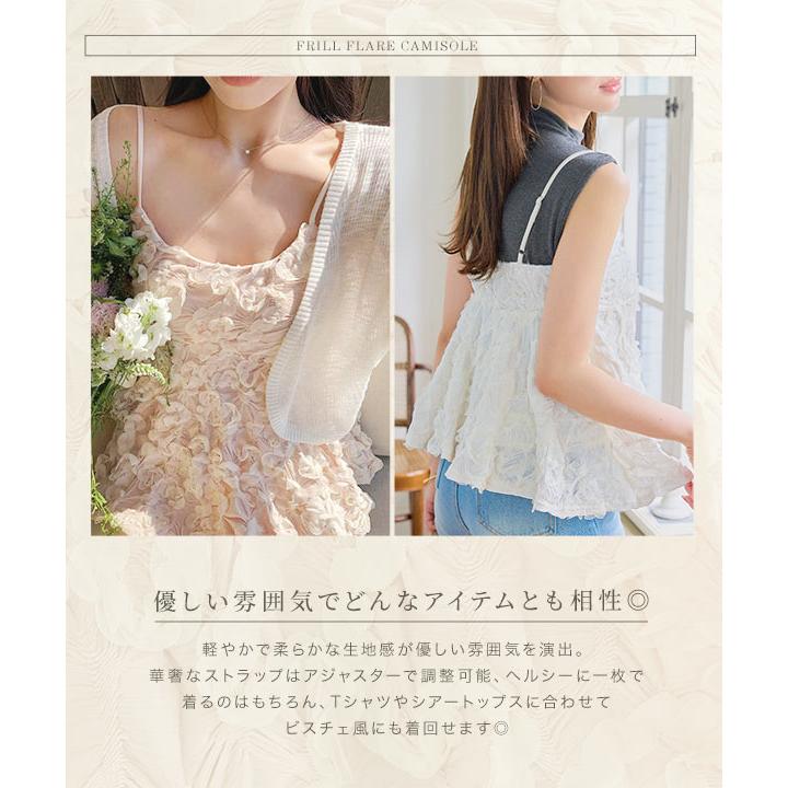 KOBE LETTUCE（神戸レタス） キャミソール レディース フリル ペプラム