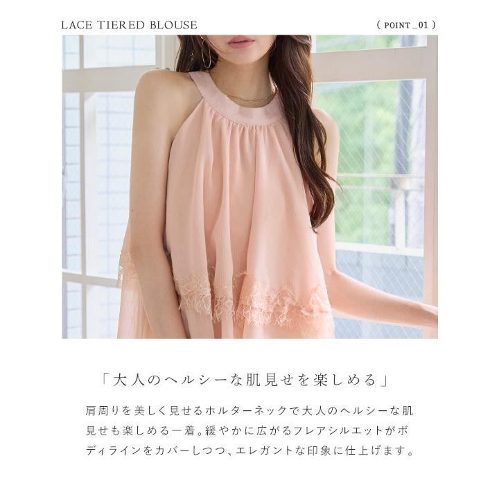 KOBE LETTUCE（神戸レタス） ブラウス シフォン レース レディース