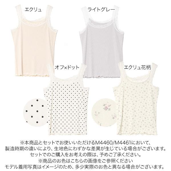 KOBE LETTUCE（神戸レタス） ルームウェア レディース 夏 キャミソール