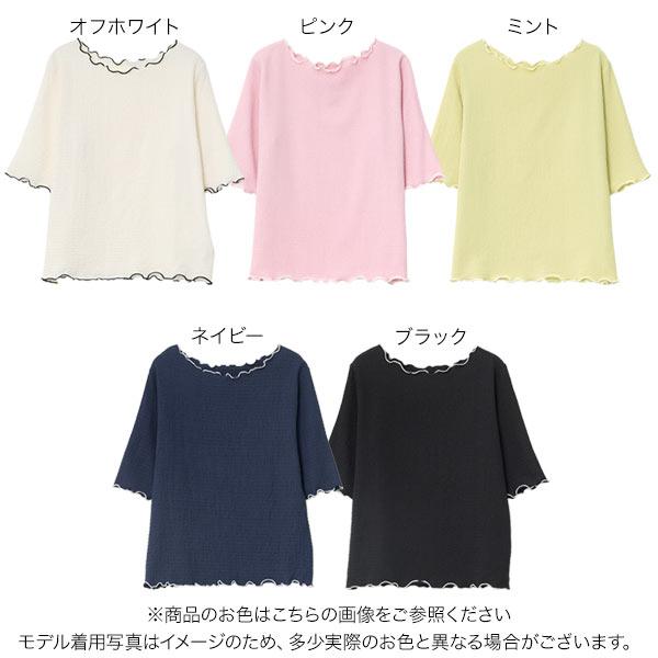 KOBE LETTUCE（神戸レタス） トップス レディース 夏 カットソー 半袖