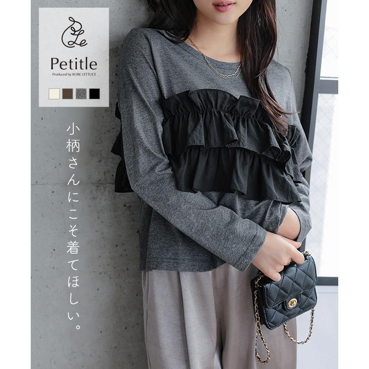 KOBE LETTUCE（神戸レタス） ロンT レディース Tシャツ 長袖 トップス