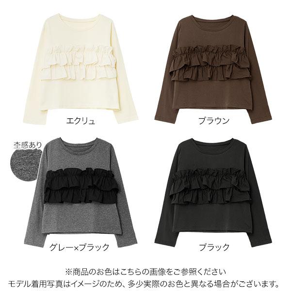 KOBE LETTUCE（神戸レタス） ロンT レディース Tシャツ 長袖 トップス