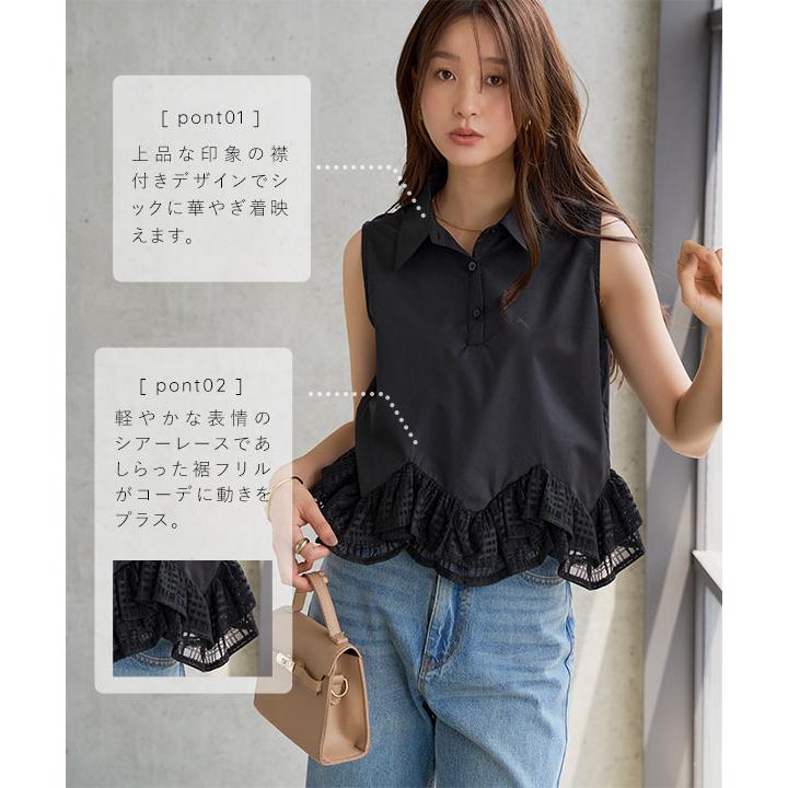 KOBE LETTUCE（神戸レタス） トップス レディース ブラウス 