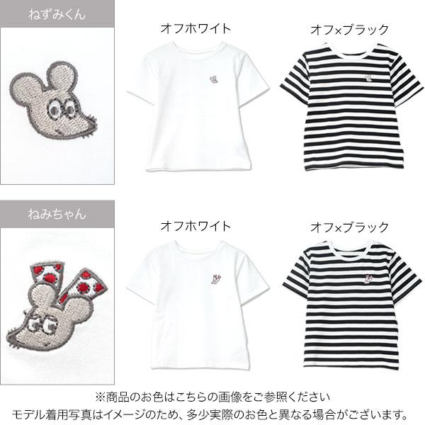 KOBE LETTUCE（神戸レタス） ねずみくんのチョッキ Tシャツ キッズ