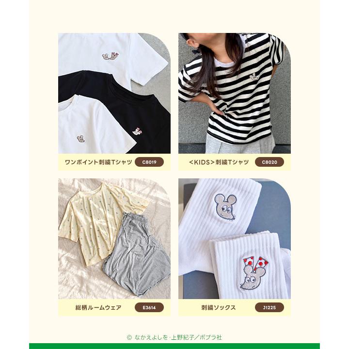 KOBE LETTUCE（神戸レタス） ねずみくんのチョッキ Tシャツ キッズ