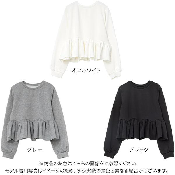 KOBE LETTUCE（神戸レタス） ペプラムトップス 長袖 トップス