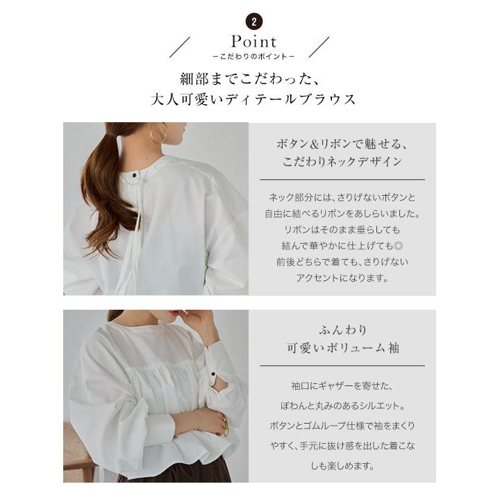 KOBE LETTUCE（神戸レタス） ブラウス 長袖 オフィス フリルブラウス