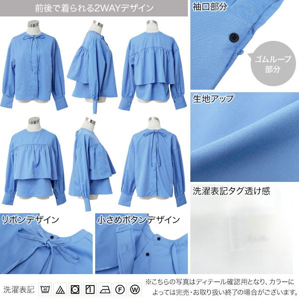 KOBE LETTUCE（神戸レタス） ブラウス 長袖 オフィス フリルブラウス