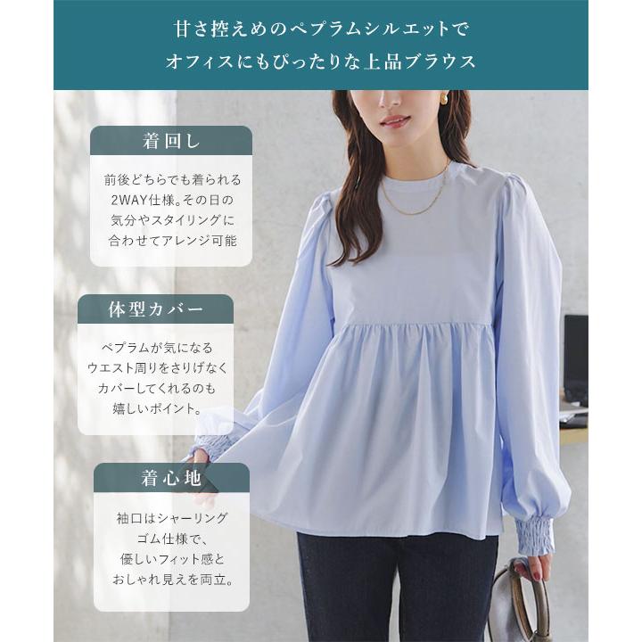 KOBE LETTUCE（神戸レタス） ペプラムトップス 長袖 シャツ レディース