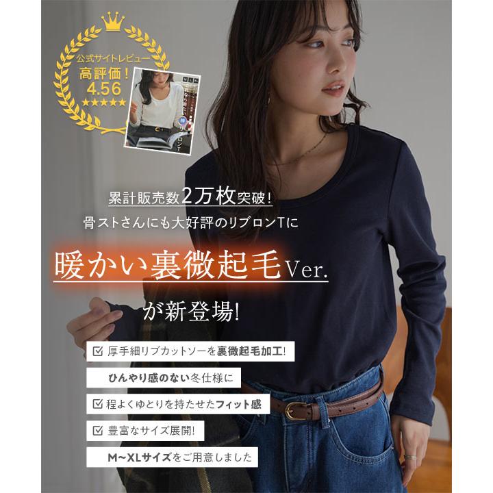 KOBE LETTUCE（神戸レタス） ロンt レディース 長袖 トップス 裏微起毛