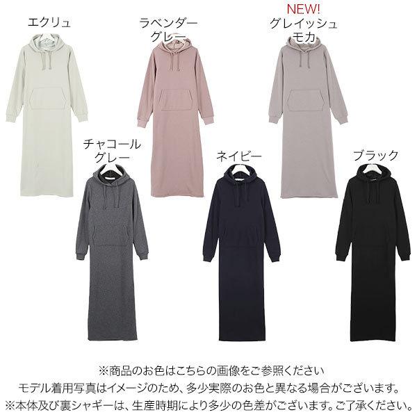 ワンピース ロングパーカー 着る毛布 パーカー マキシワンピース スウェット ぬく盛り レディース 裏起毛 パーカー E1121 神戸レタスkobelettuce 通販 Paypayモール