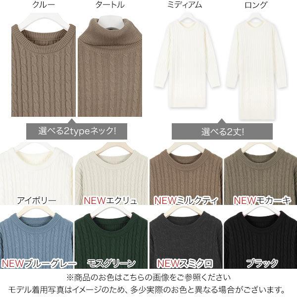 日替わりセール ワンピース レディース ハイネック ミディ ロング リブニット 秋 冬 ニットワンピース ゆったり E1536送料無料 神戸レタスkobelettuce 通販 Paypayモール