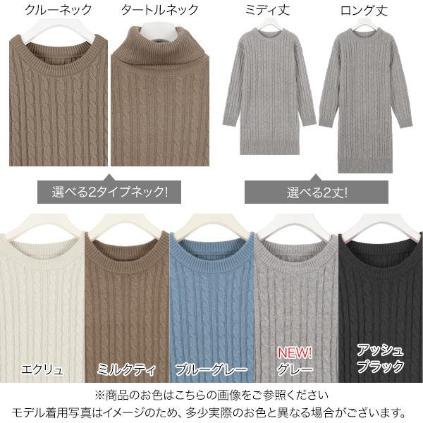KOBE LETTUCE ワンピース レディース ハイネック ミディ ロング KOBE LETTUCE ワンピース レディース ハイネック ミディ ロング