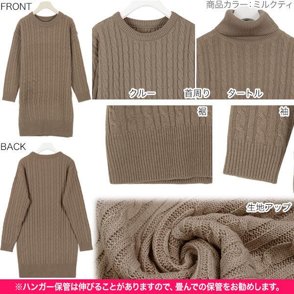 ワンピース レディース ハイネック ミディ ロング リブニット 秋 冬 ニットワンピース ゆったり E1536 | KOBE LETTUCE | 02