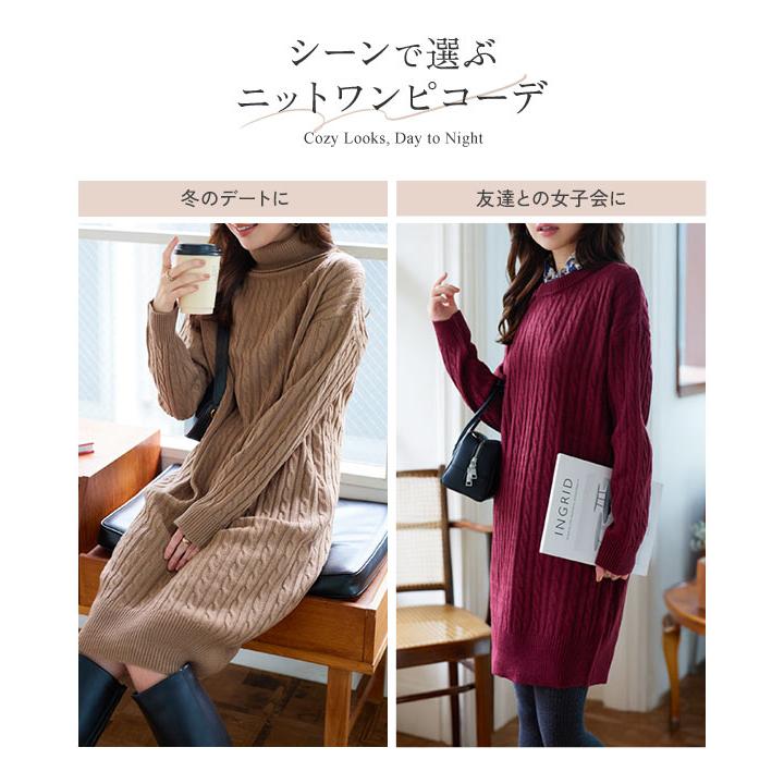 KOBE LETTUCE ワンピース レディース ハイネック ミディ ロング