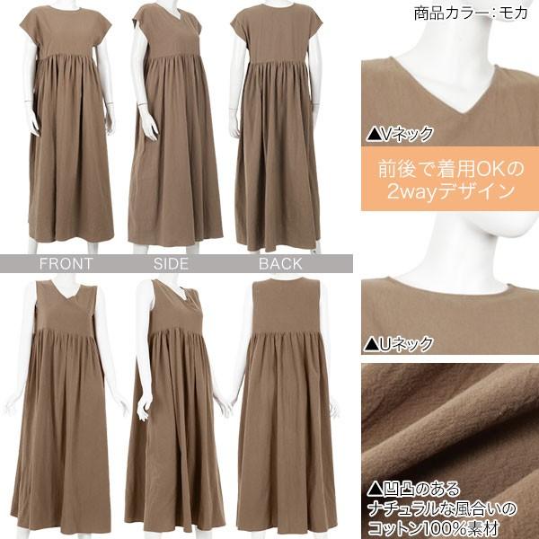 KOBE LETTUCE（神戸レタス） ワンピース フレア マキシ ロング