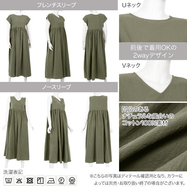 KOBE LETTUCE（神戸レタス） ワンピース フレア マキシ ロング