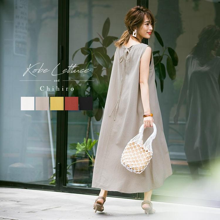 ワンピース ノースリーブ 近藤千尋さんコラボ 取り外し可能 3way リボン コットン100 イレギュラーヘム E84 神戸レタスkobelettuce 通販 Paypayモール