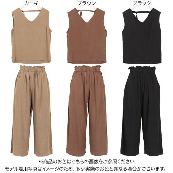 KOBE LETTUCE（神戸レタス） セットアップ レディース バックシャン 夏