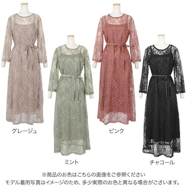 ワンピース レディース リボン レース 4点セット キャミワンピ 結婚式 上品 大人 オケージョン E2241 神戸レタスkobelettuce 通販 Paypayモール