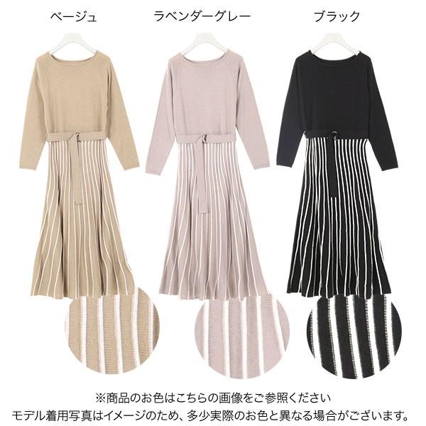 ワンピース プリーツスカート ニット ドッキング 大人 ベルト付き レディース ニットワンピ ロング 膝下 長袖 秋冬 E2301 神戸レタスkobelettuce 通販 Paypayモール