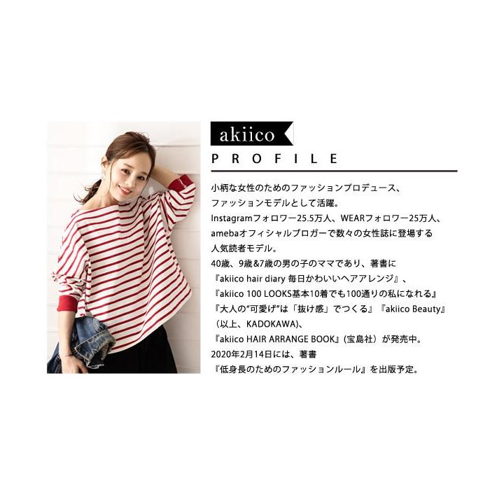 KOBE LETTUCE サロペット 田中亜希子さんコラボ Vネックワイド